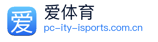 爱体育 Logo